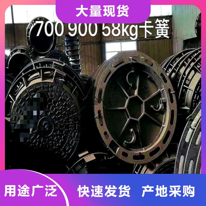 球墨铸铁井盖DN800球墨铸铁井盖联系厂家