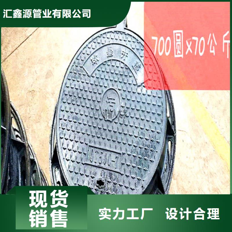 球墨铸铁井盖dn400离心浇铸球墨管好货直销