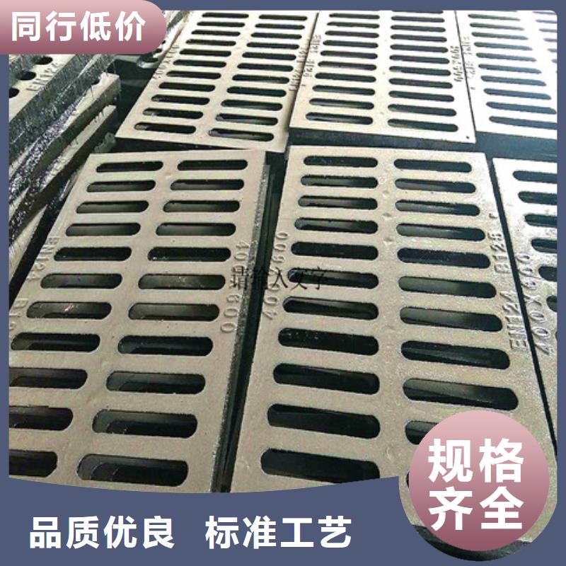 1000*1000球墨铸铁篦子款式多样