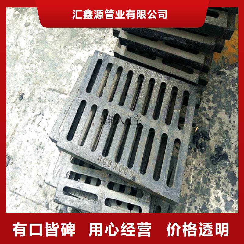 400*700球墨铸铁篦子_量大从优