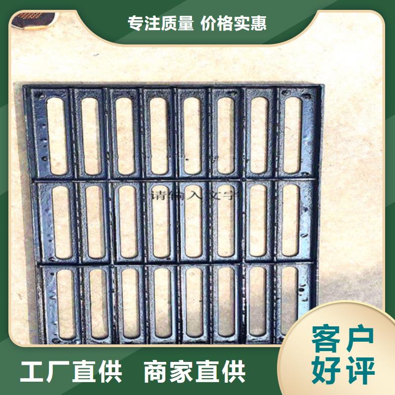 380*680球墨铸铁篦子老品牌