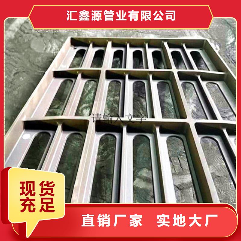 380*680球墨铸铁篦子老品牌