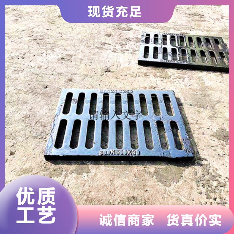 700*700球墨铸铁篦子全国销售点