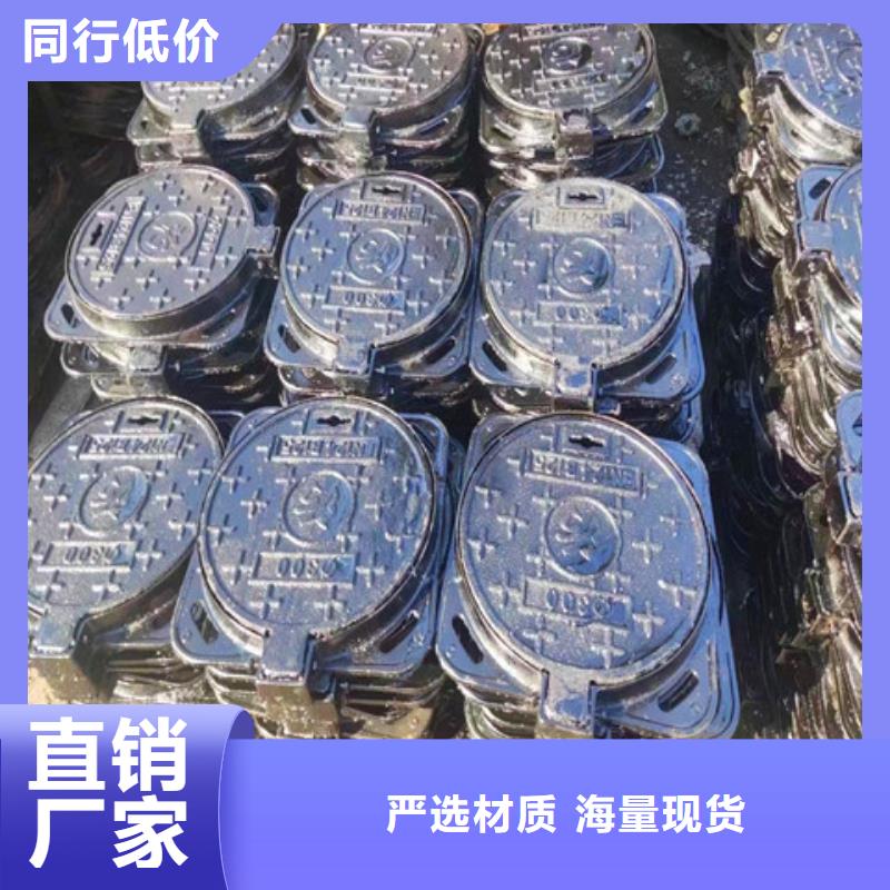 【球墨铸铁井盖】,酸洗钝化无缝钢管诚信经营现货现发|南宫|沙河|秦皇岛|沧州|保定|邯郸|唐山服务商