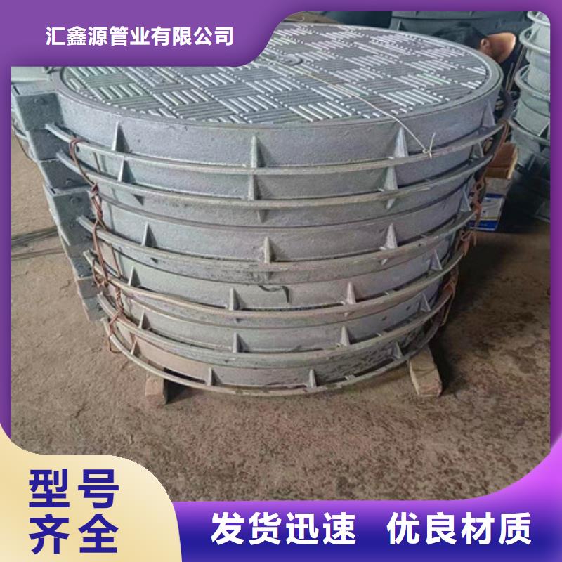 400*500球墨铸铁排水篦子