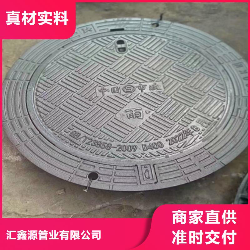 球墨铸铁井盖球墨铸铁管自营品质有保障