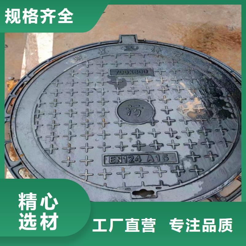球墨铸铁井盖DN800球墨铸铁井盖联系厂家