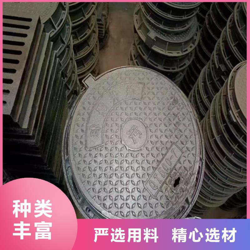 球墨铸铁井盖DN600球墨铸铁井盖放心购