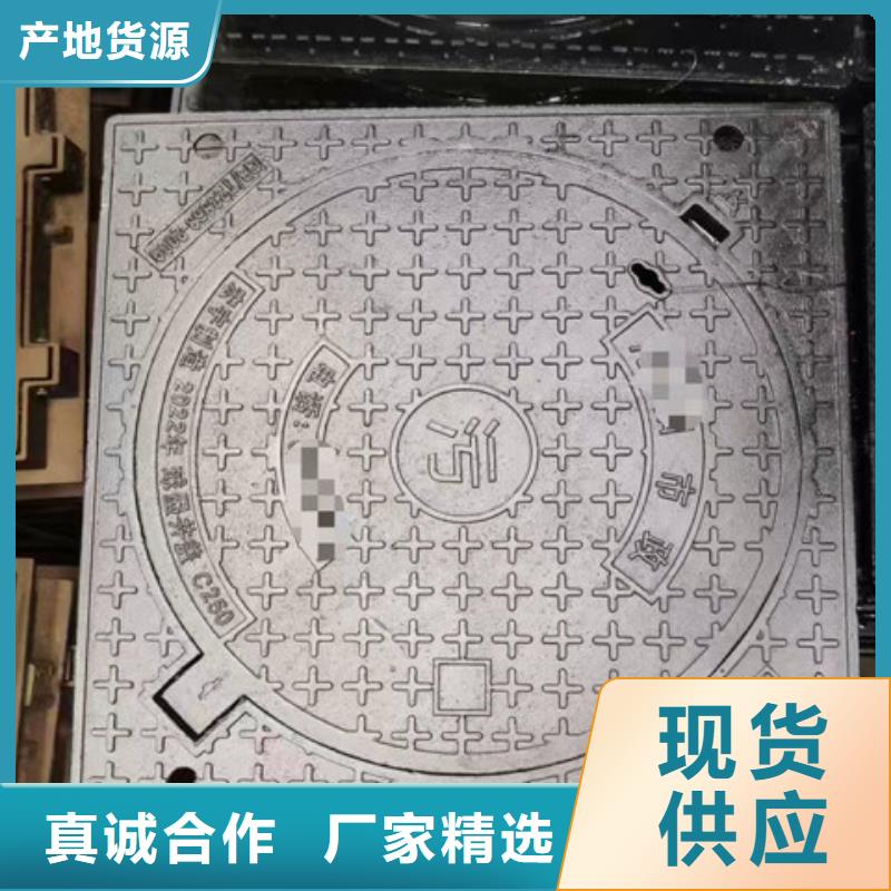球墨铸铁井盖防锈球墨铸铁井盖品质保障价格合理