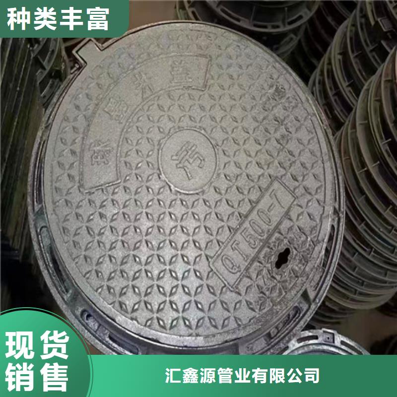 球墨铸铁井盖铁雨水篦子专注细节更放心