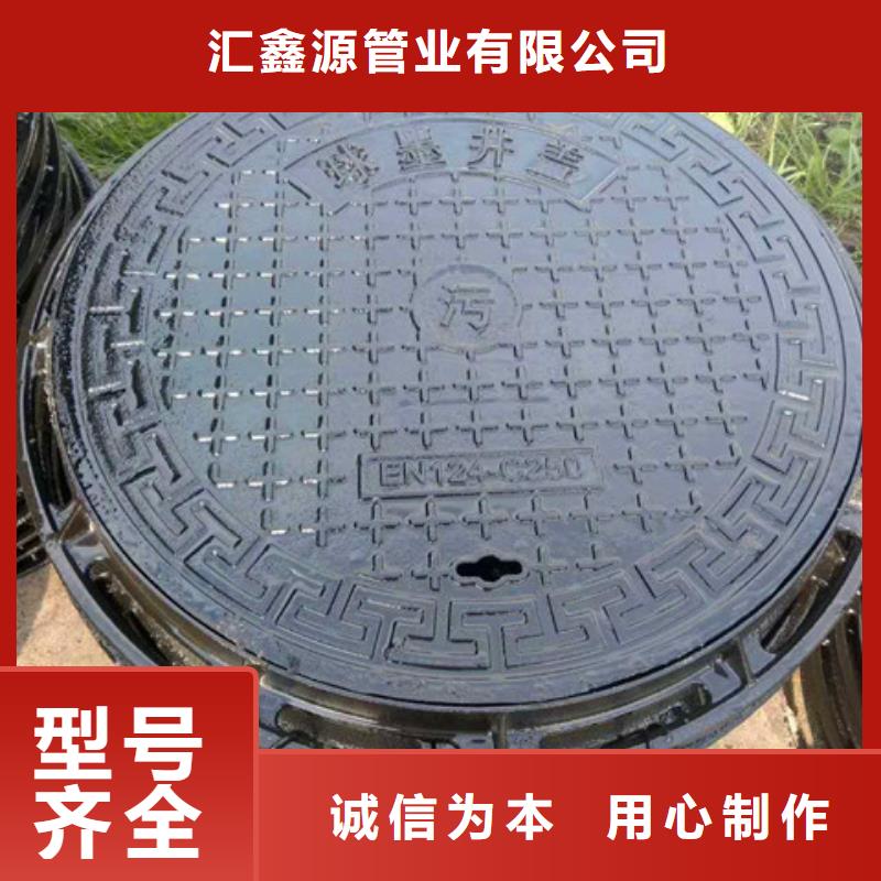 球墨铸铁井盖消防截污口篦子打造好品质