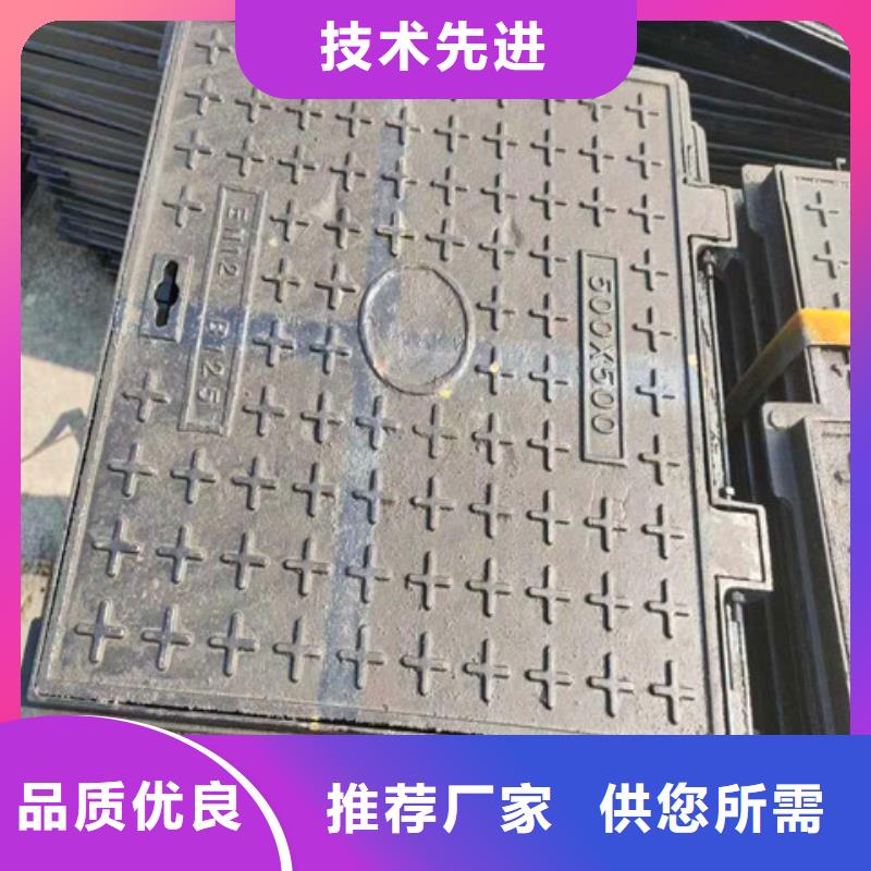 球墨铸铁井盖【重型井盖】厂家技术完善