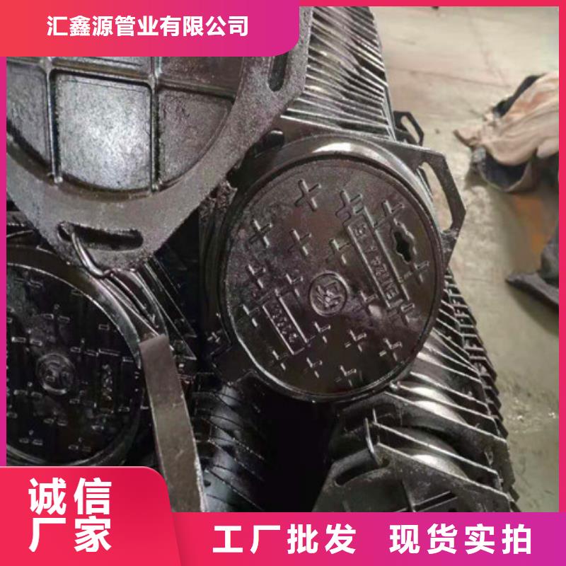 酸洗钝化无缝钢管汇鑫源【球墨铸铁井盖】-球墨铸铁井盖DN500专注生产制造多年