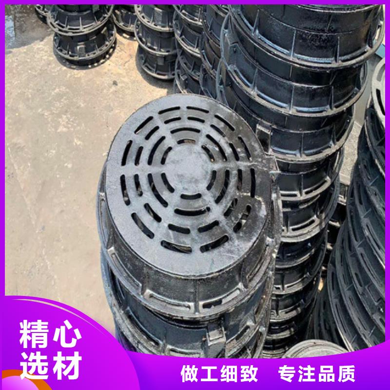 球墨铸铁井盖铁雨水篦子专注细节更放心
