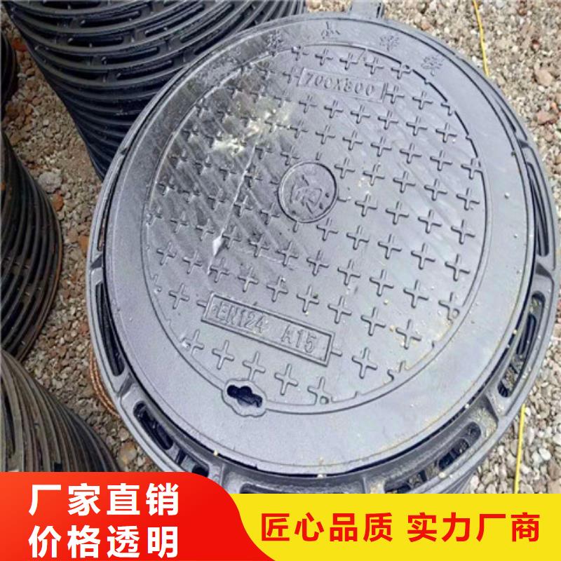 球墨铸铁井盖墨铸铁防盗井盖买的放心安兴用的舒心