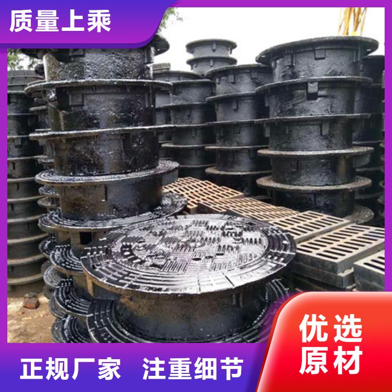 球墨铸铁井盖六防球墨铸铁井盖用心经营