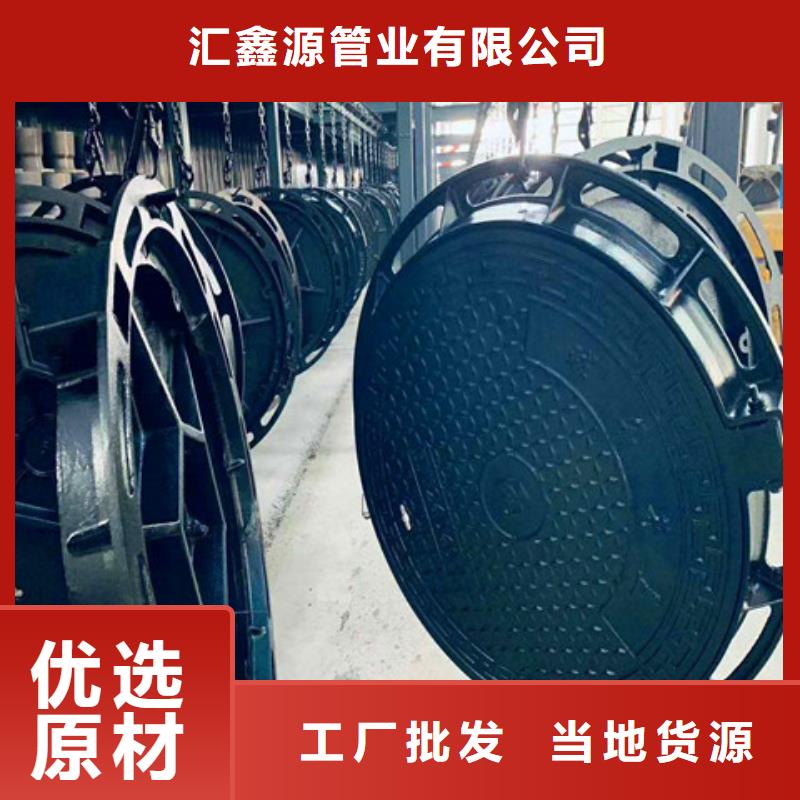 本地球墨铸铁雨水篦子厂商