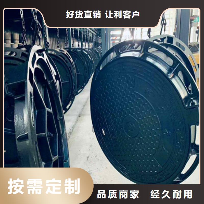 球墨铸铁井盖DN800球墨铸铁井盖联系厂家