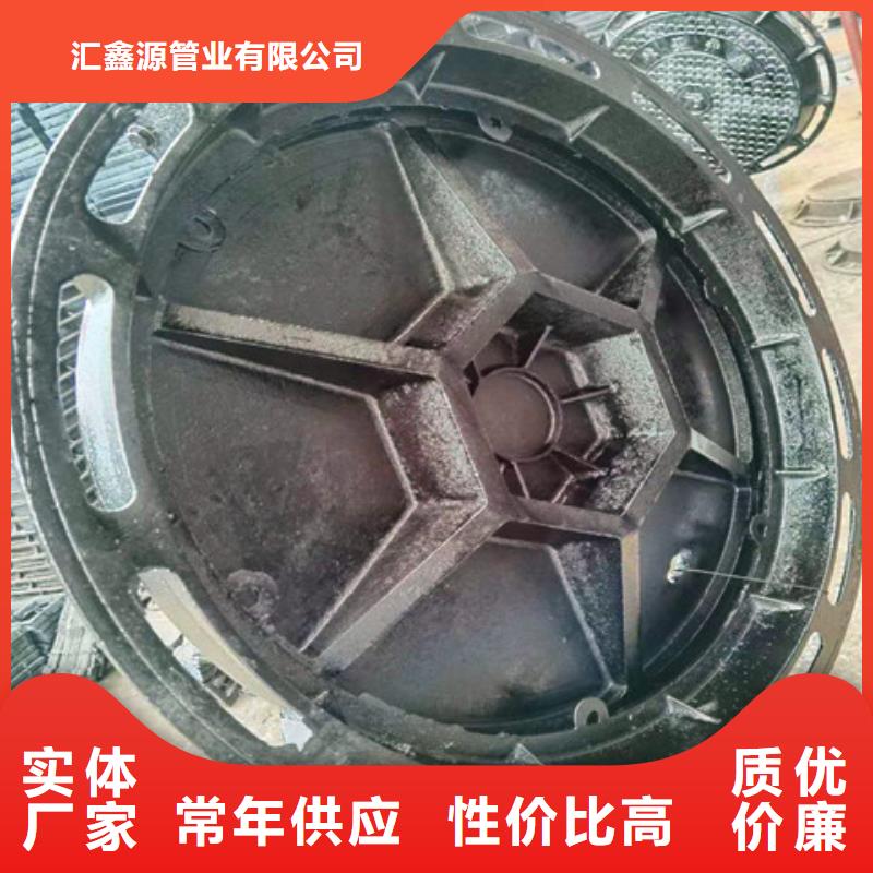 酸洗钝化无缝钢管汇鑫源【球墨铸铁井盖】-球墨铸铁井盖DN500专注生产制造多年