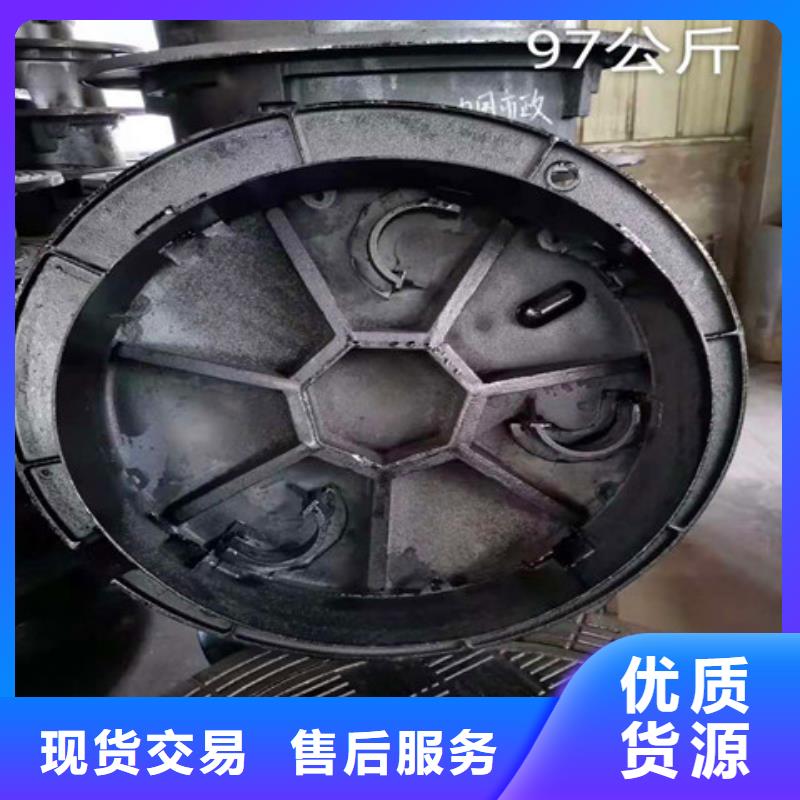 【 球墨铸铁井盖-酸洗钝化无缝钢管诚信经营质量保证】-汇鑫源管业(盘锦市分公司)|覆盖地域兴隆台|大洼|葫芦岛|辽阳|朝阳|阜新|营口|沈阳|大连
