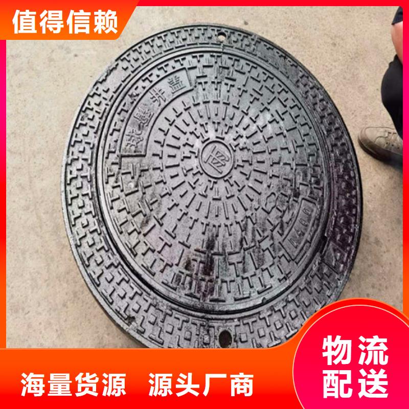 球墨铸铁井盖酸洗钝化无缝钢管您想要的我们都有