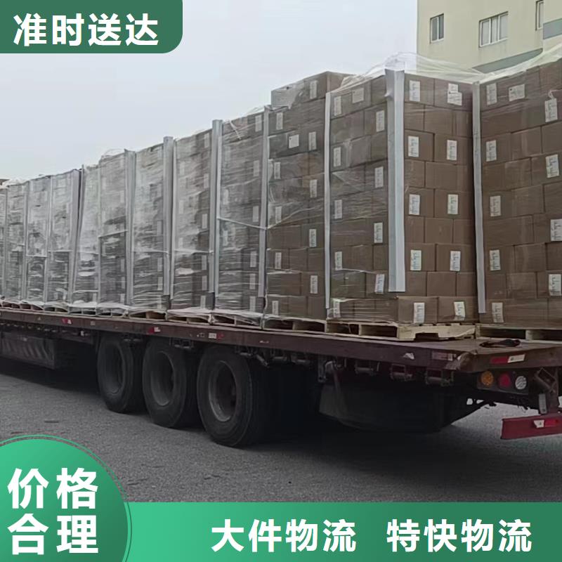 上海到华尔网物流运输专线公司视频-上海到华尔网物流运输专线公司(申缘)覆盖地域云南省保山市昌宁|施甸|红河|德宏|昆明|玉溪