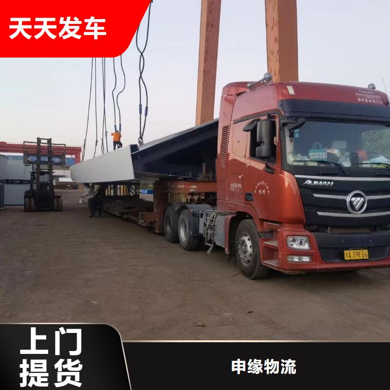 上海到华尔网物流运输专线公司视频-上海到华尔网物流运输专线公司(申缘)覆盖地域云南省保山市昌宁|施甸|红河|德宏|昆明|玉溪