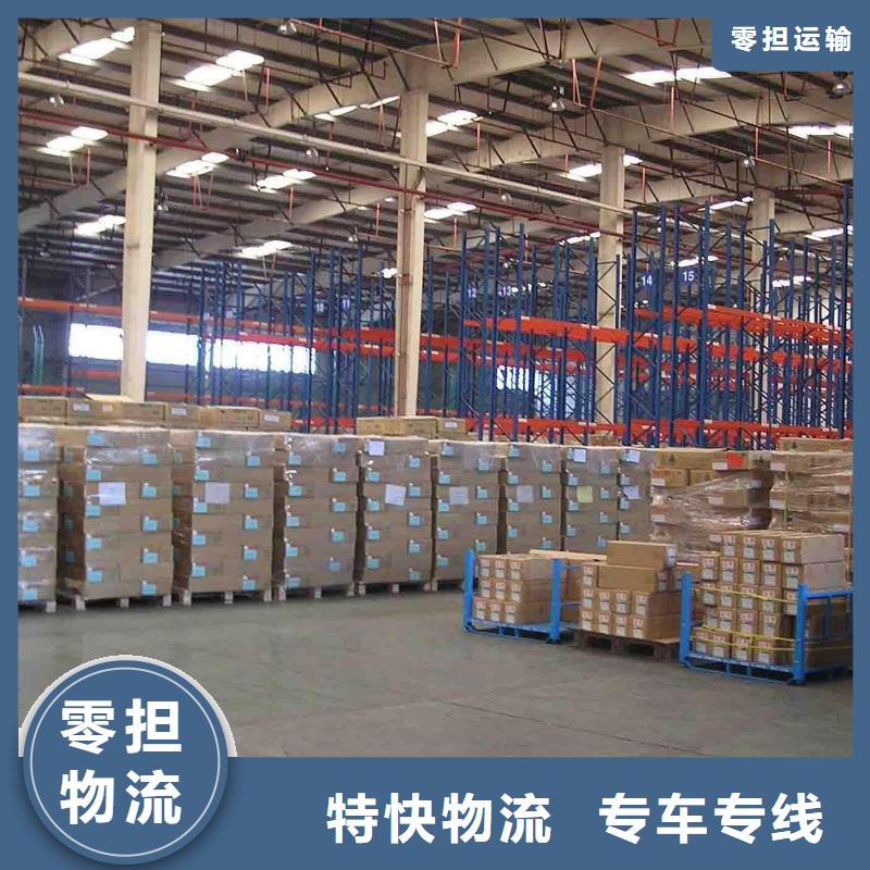 上海到华尔网物流运输专线公司视频-上海到华尔网物流运输专线公司(申缘)覆盖地域云南省保山市昌宁|施甸|红河|德宏|昆明|玉溪