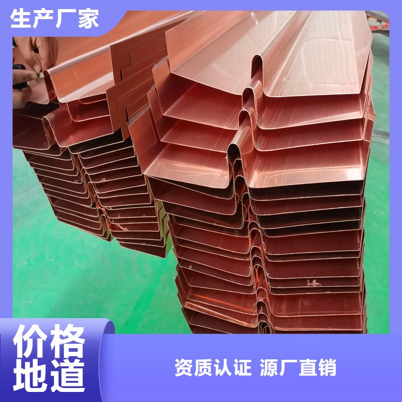 紫铜片止水团队厂家