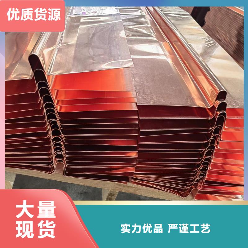 止水铜板来图定制价格