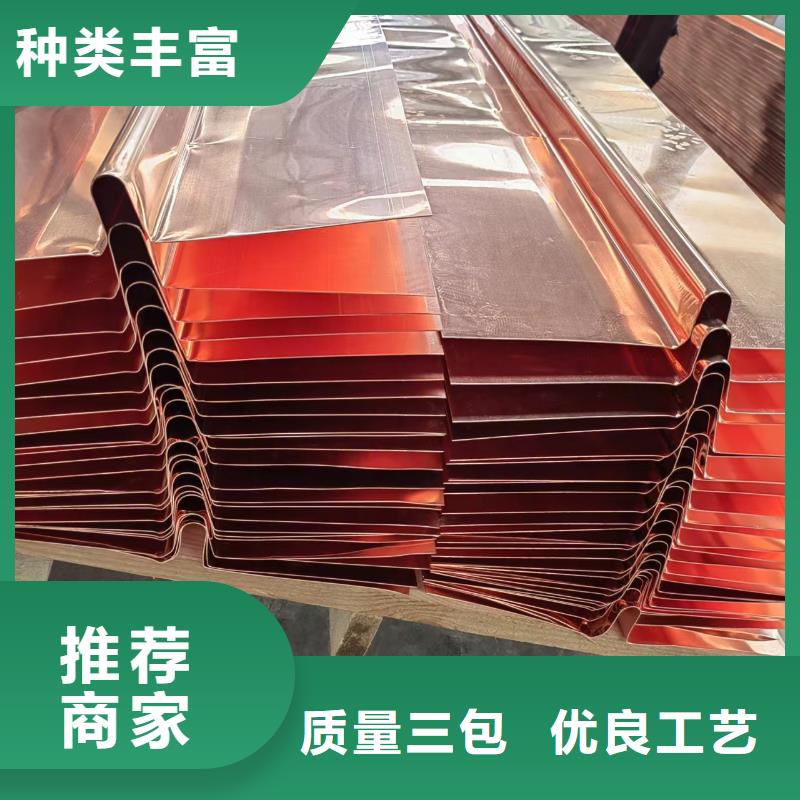专业销售止水铜板价格-保质