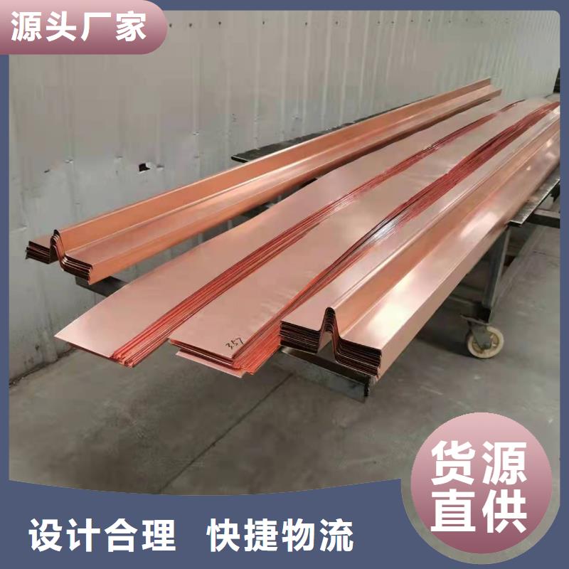 止水铜片厂家直销厂家