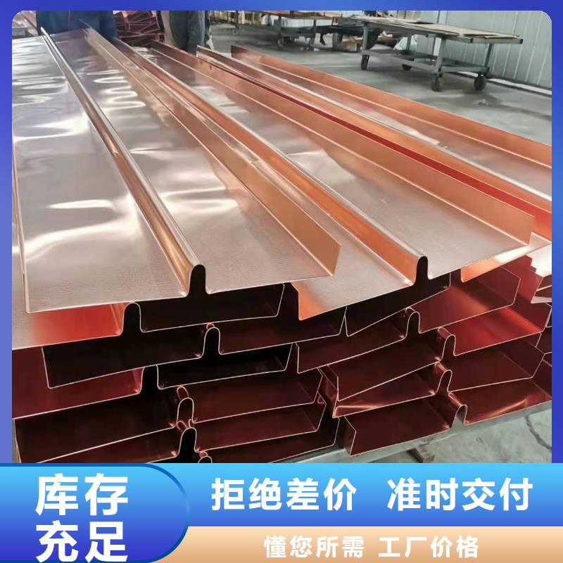 止水铜片询问报价厂家