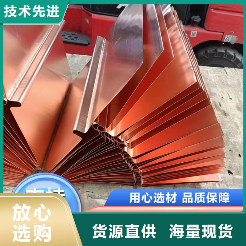 紫铜止水铜片价格实惠