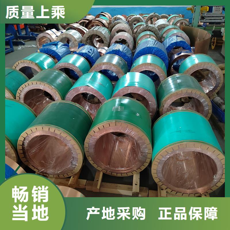 止水铜片批发价格价格