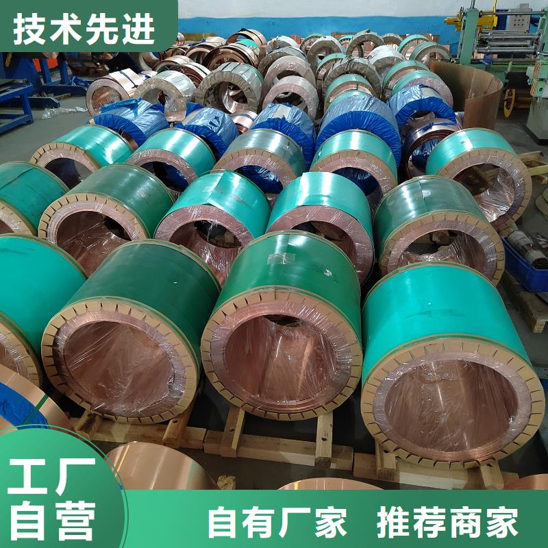 止水铜片来图定制厂家