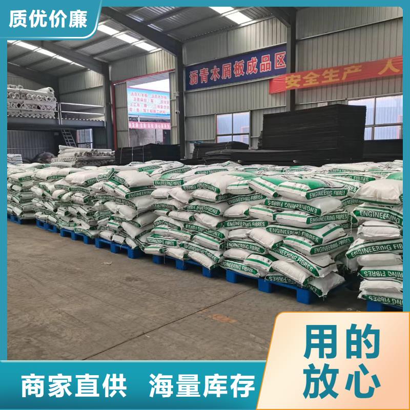 聚丙烯纤维为您服务砂浆混凝土纤维