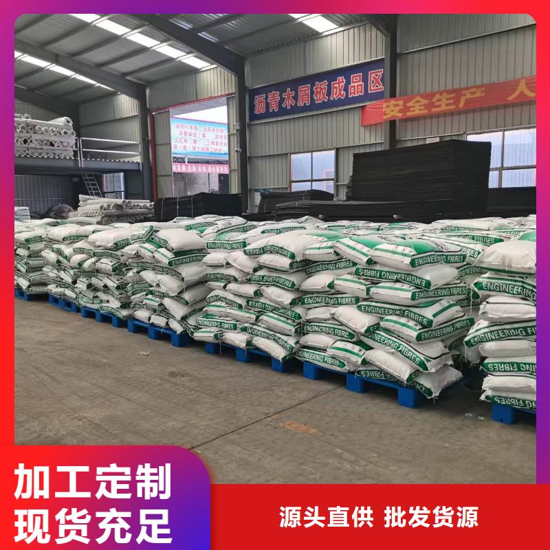 聚丙烯纤维零售搅拌站专用钢纤维