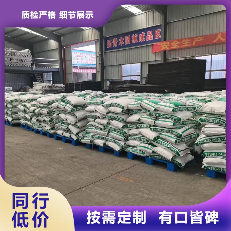 聚丙烯纤维施工团队砂浆混凝土纤维