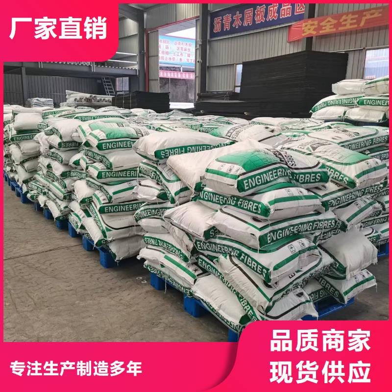 聚丙烯粗纤维货真价实公司