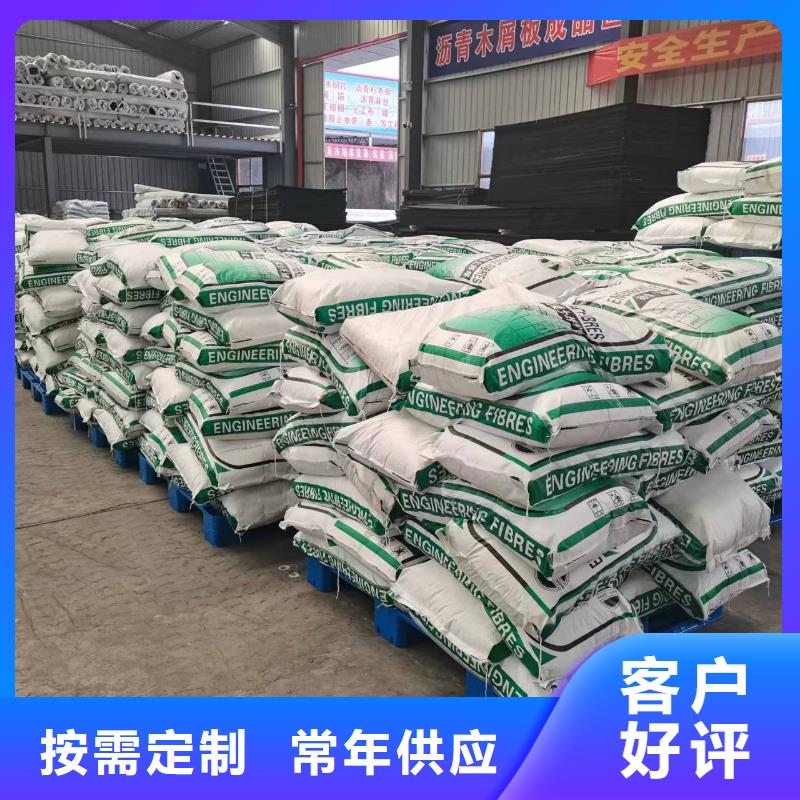 聚丙烯抗裂纤维承接价格