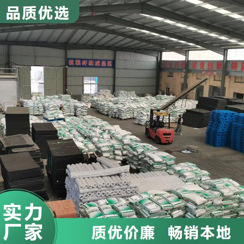 聚丙烯纤维货真价实砂浆混凝土纤维