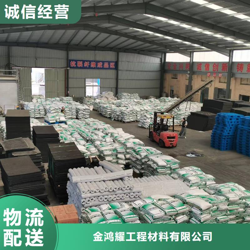 混凝土抗裂纤维1吨价格量大从优