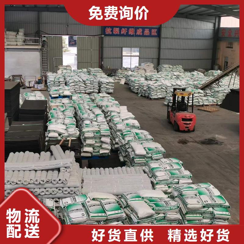 gk-7螺旋形聚乙烯醇纤维	厂家电话质量可靠
