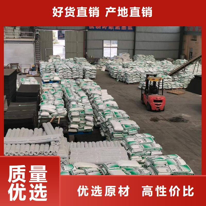 聚丙烯纤维优惠报价公司