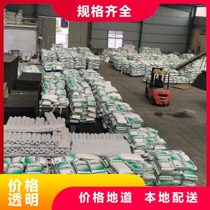 gk-7螺旋形聚乙烯醇纤维终身质保价格