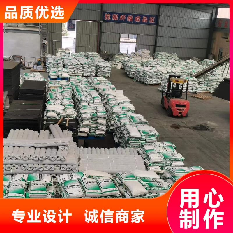 聚丙烯纤维在线咨询砂浆混凝土纤维