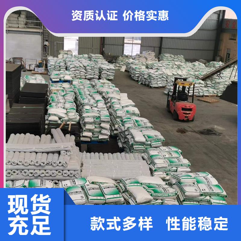 螺旋型聚乙烯醇抗裂纤维厂家生产厂家