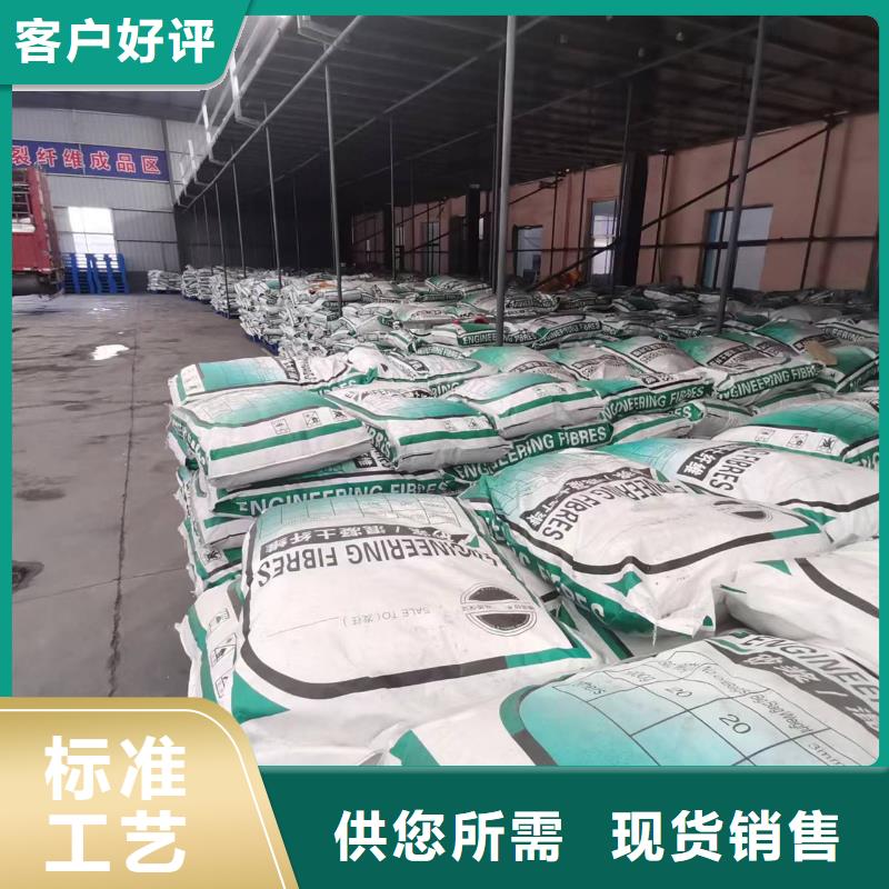 聚丙烯纤维种类齐全砂浆混凝土纤维