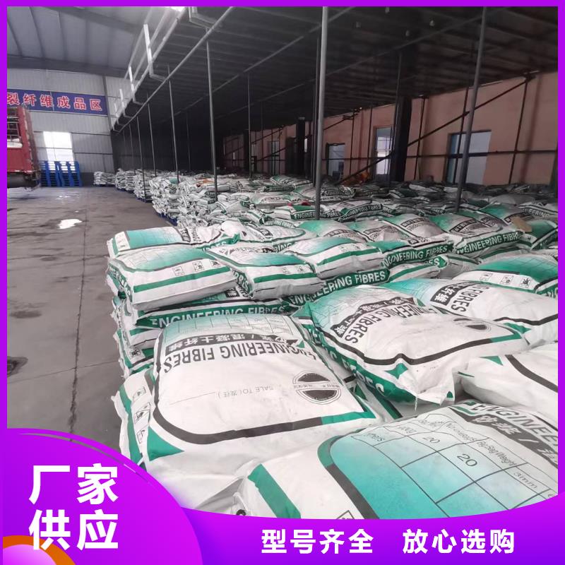 聚丙烯抗裂纤维规格厂家地址